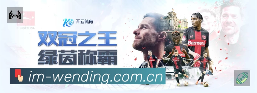 问鼎PG赛事提醒下载 问鼎PG赛事提醒App官方下载